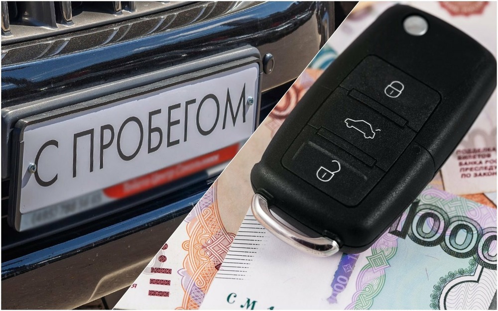 Спрос на машины с пробегом в РФ в феврале сократился на 15% - называем причины