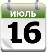 «ГАЗель»: скоро двадцать
