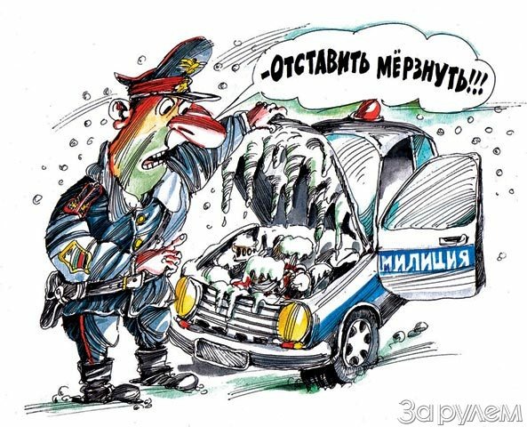 Ледниковый период