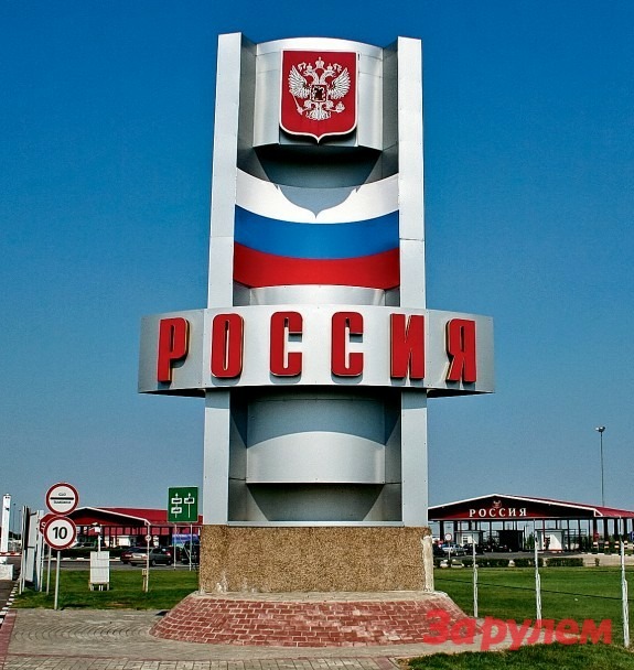 По приказу Президента на границах России исчезнут пробки