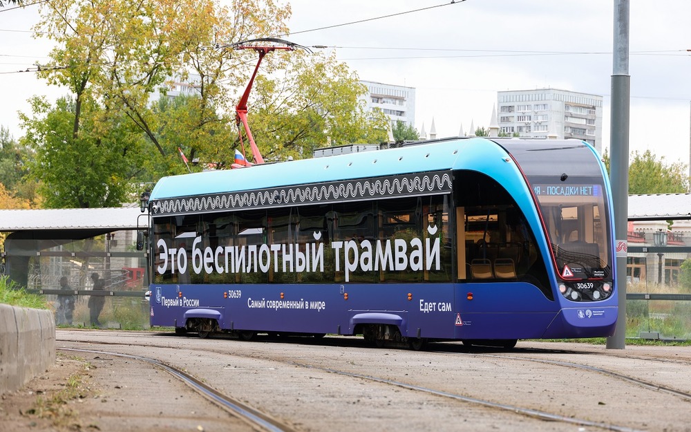 Эксперты оценили готовность к запуску беспилотного транспорта в России