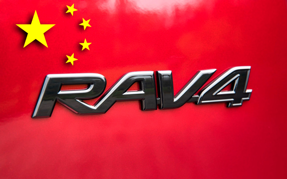Toyota RAV4