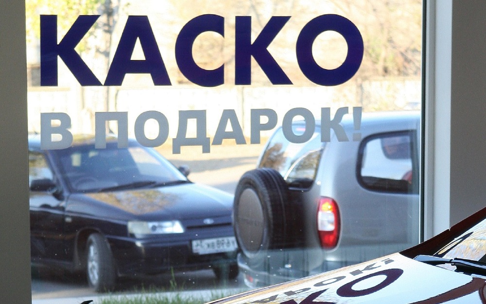 Страховщики рассказали, насколько подорожает каско в 2026 году