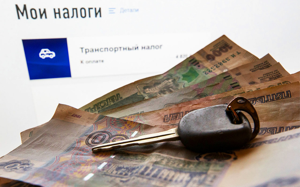 Топ регионов с самым низким и высоким транспортным налогом