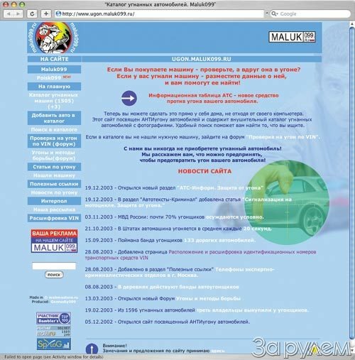 Web - страница