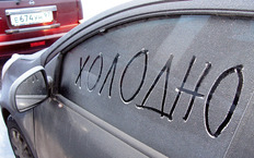 Очиститель кондиционера автомобиля