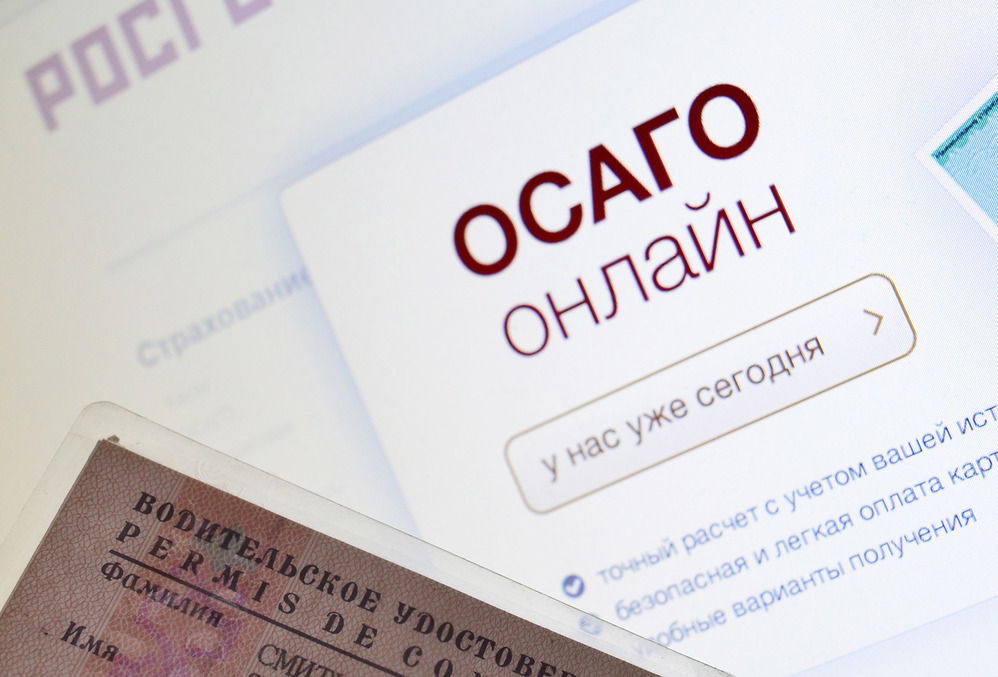 Электронные полисы ОСАГО больше не нужно предъявлять ГИБДД