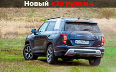 Новый полноприводный «кореец» - рассказываем, как он едет!