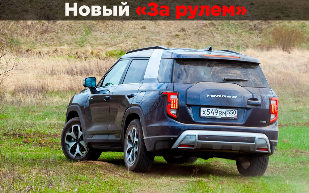 Новый полноприводный «кореец» - рассказываем, как он едет!