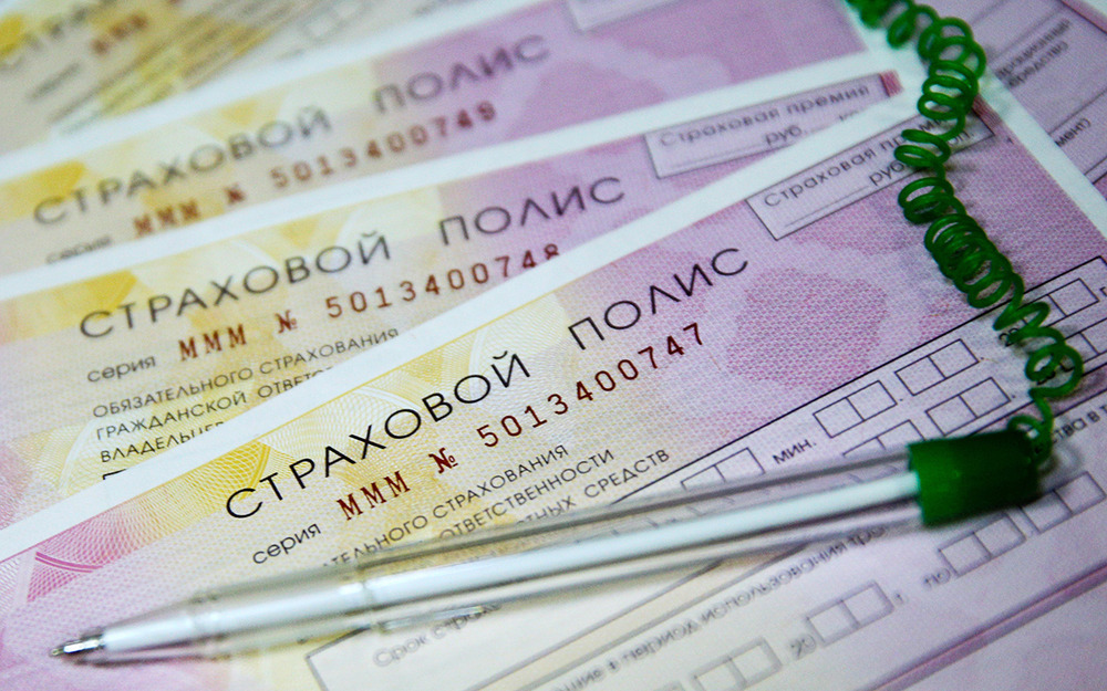 Бумажные ОСАГО скоро не потребуются