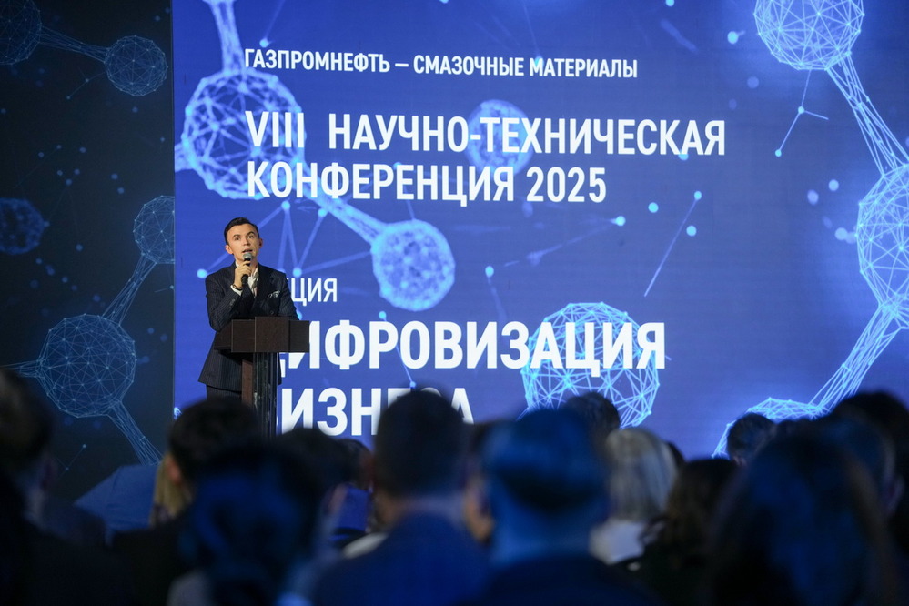 «Газпромнефть-СМ» предложила инновационные решения для нефтеперерабатывающей отрасли