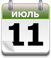 День рождения FIAT 