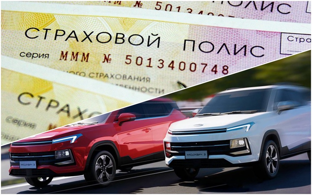 Страховщики объяснили алгоритмы расчета полисов ОСАГО и каско