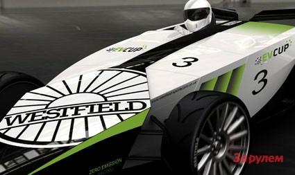 Чемпионат электрокаров EV Cup стартует в конце года