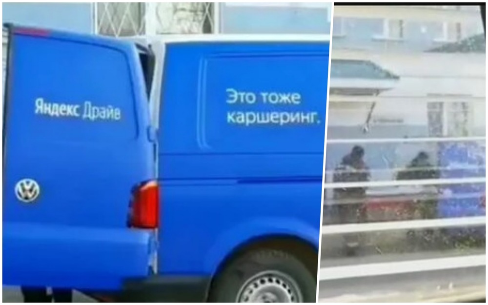 Каршеринговый минивэн «Яндекс.Драйв» превратили в катафалк