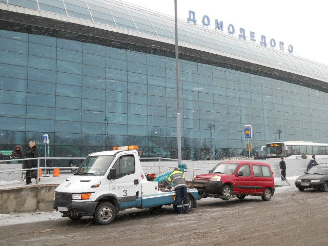 Из аэропорта Домодедово эвакуируют автомобили