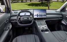 Интерьер Geely EX5