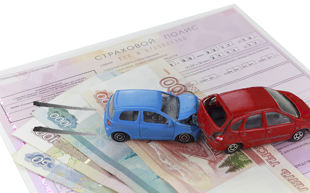 Что означает расширение тарифного коридора автогражданки (с сегодняшнего дня)