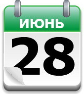 С «Победой», друзья!