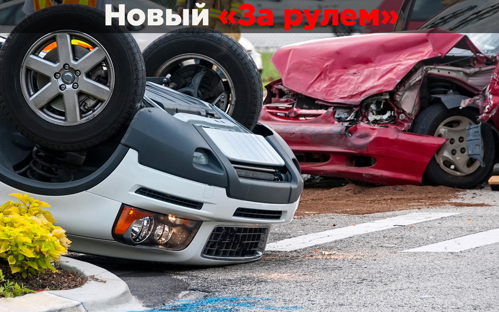 Аварийность и камеры - нестыковка в статистике ГИБДД, которую мы не замечаем