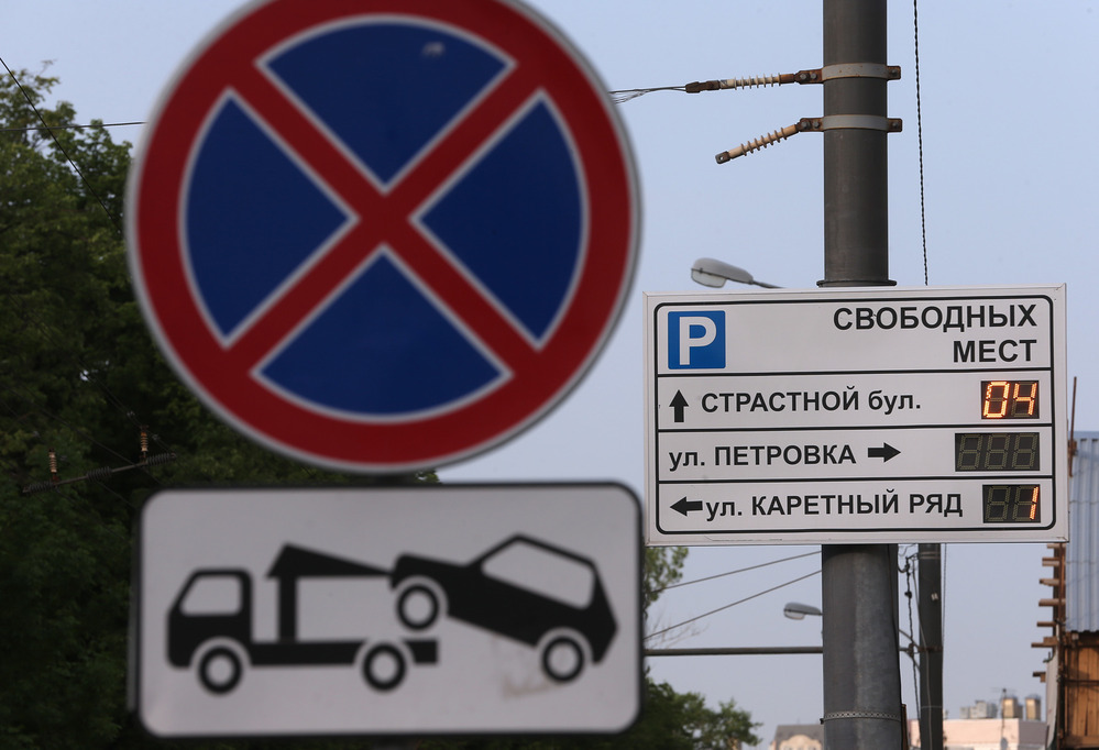 С августа вводится новый режим платной парковки внутри Бульварного кольца