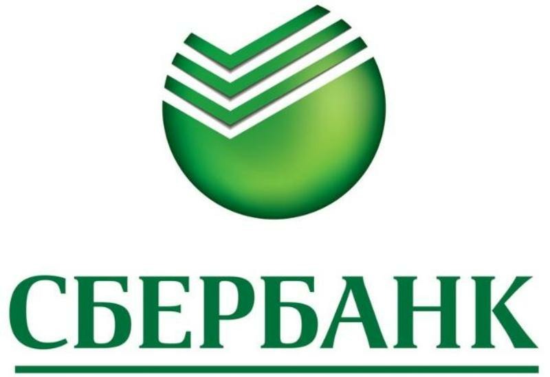 Сбербанк снизил ставки по автокредитам до 8,7%  годовых