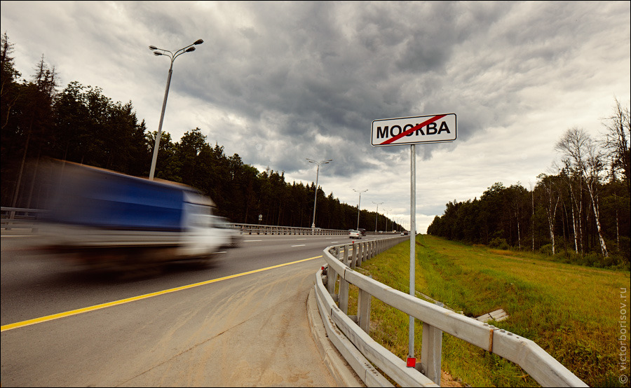 На дорогах «новой Москвы» вводят городской скоростной режим