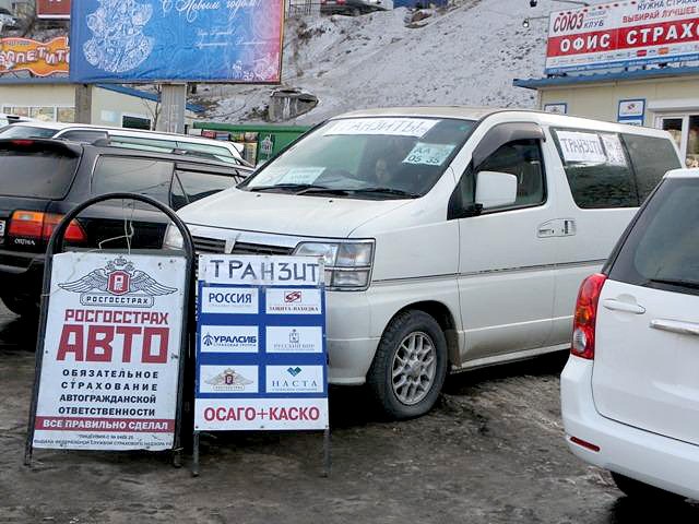 Для постановки автомобиля на учет отведут 10 дней вместо пяти