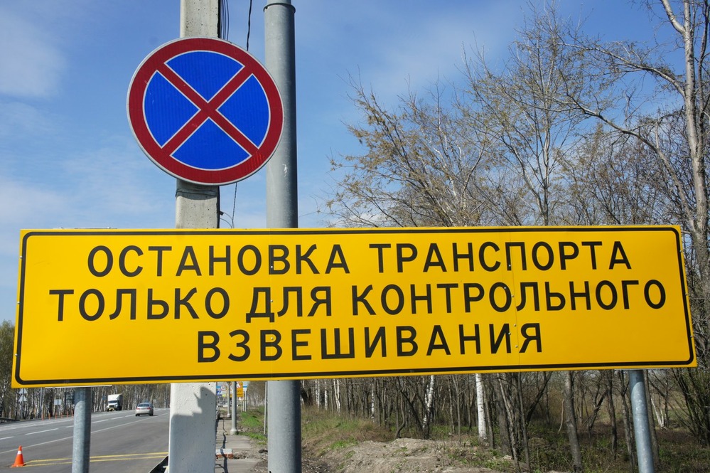 Разрушители асфальта «приехали» на полмиллиона