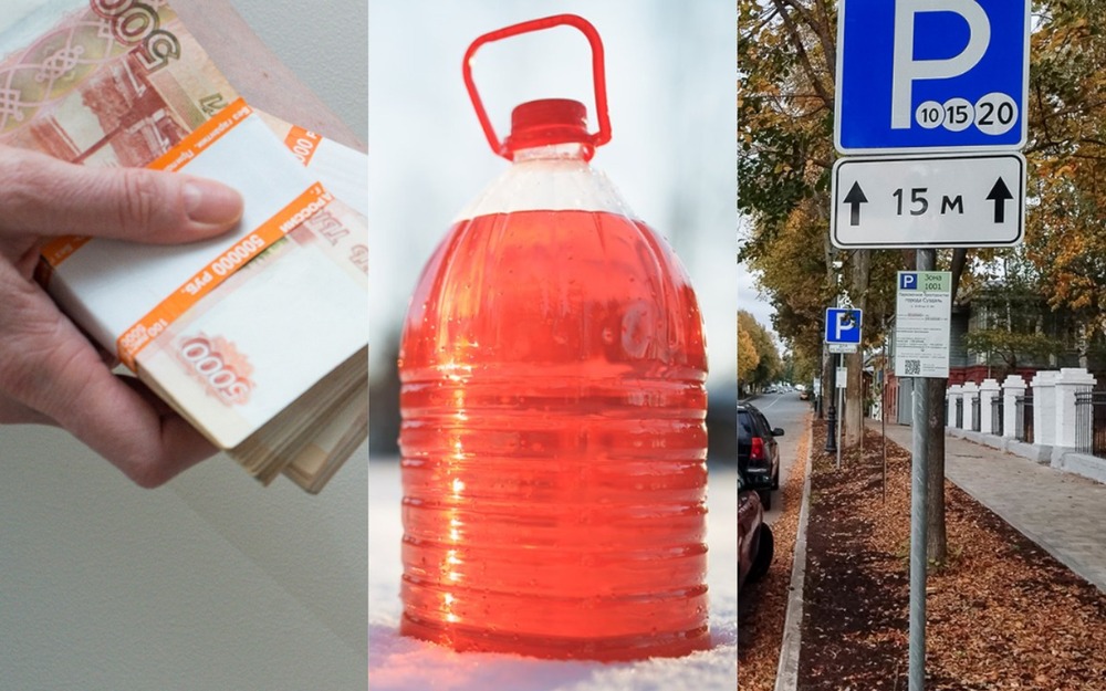 Изменения для автомобилистов с 1 ноября 2025 года: это важно знать