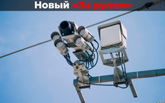 Поставил сигнатурный радар-детектор - он «видит» камеры лучше обычного?