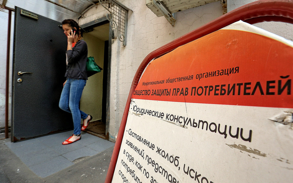 За защитой своих прав желательно обратиться к квалифицированному специалисту. Например, в общество защиты прав потребителей.