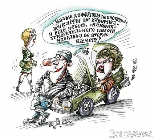 Ну вы и даете!