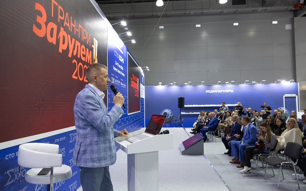 Гран-при «За рулем» - 2026: награды вручены