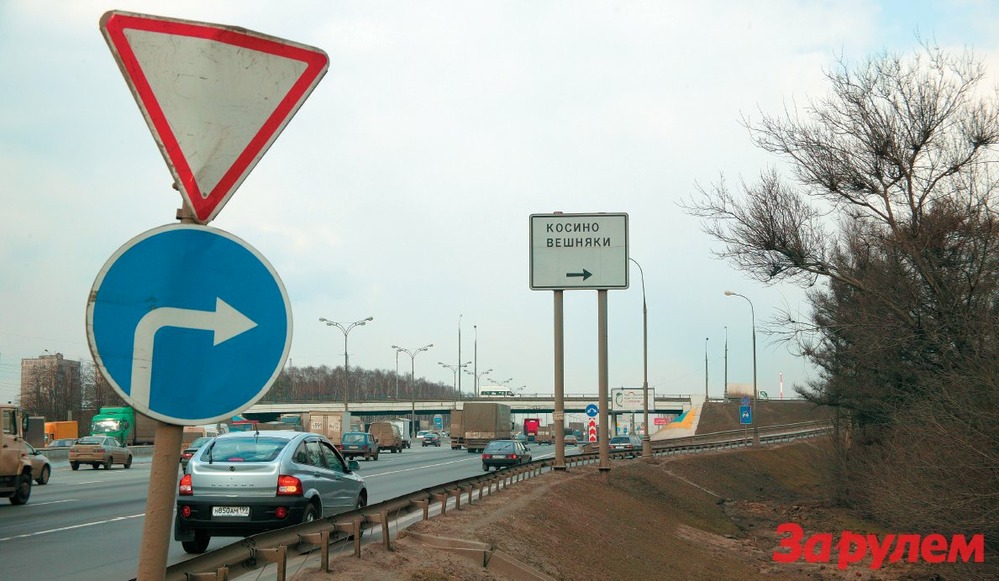 Генплан Москвы: Восточная зона