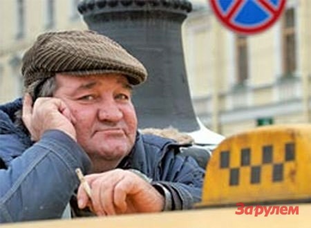 С нового года столичных таксистов обяжут выдавать кассовые чеки