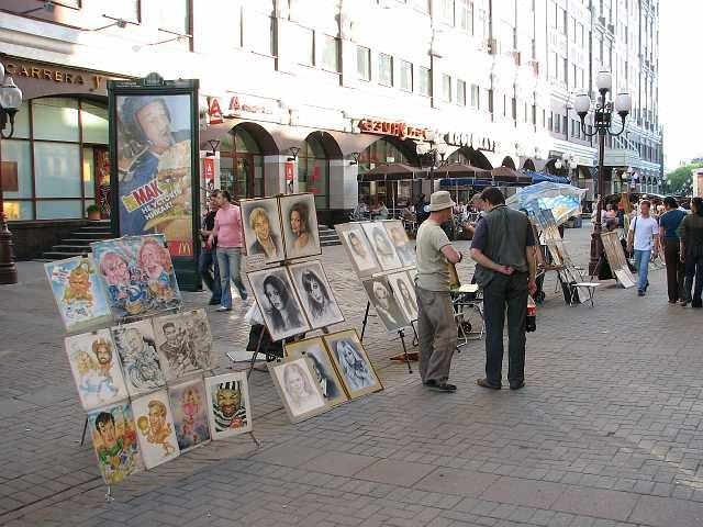 Москва определилась с пешеходными зонами