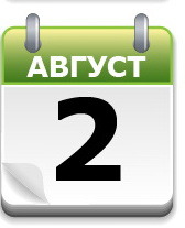 АМО ЗИЛ - начало