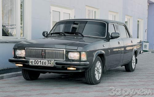 Долгая «волга»