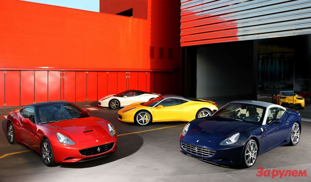 Ferrari: non solo rossa