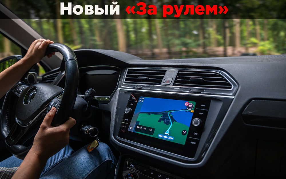 Как покрышки вдруг стали шинами и почему «евробензин» - просто громкое слово
