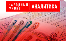 Российские водители рассказали, почему боятся дистанционного оформления ДТП
