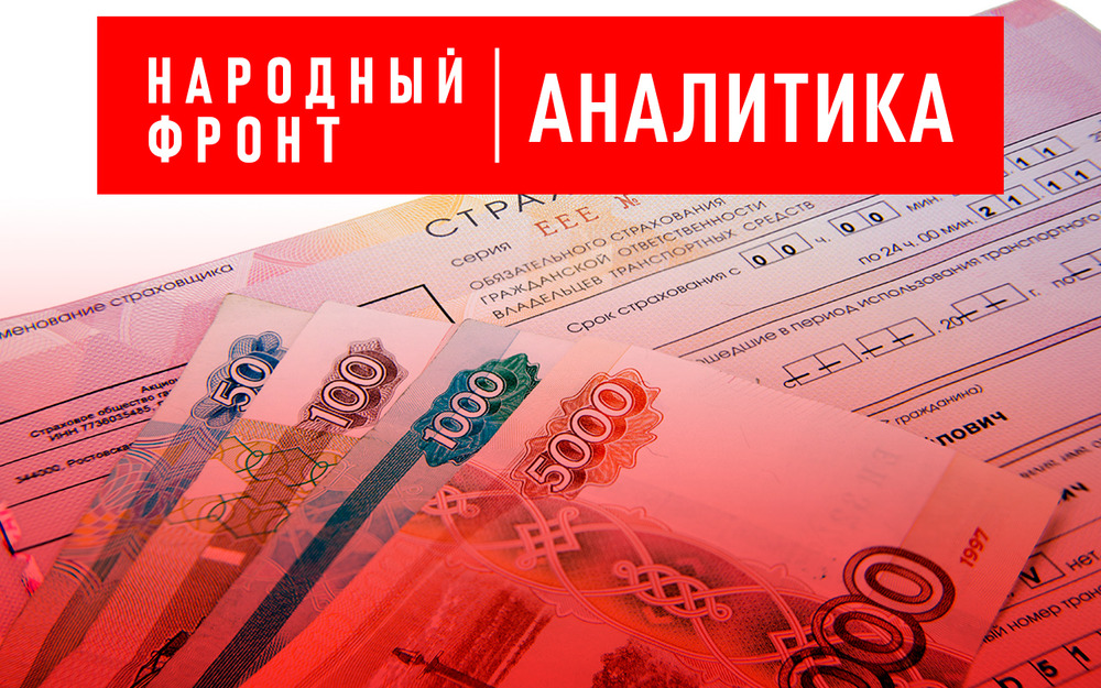 Российские водители рассказали, почему боятся дистанционного оформления ДТП
