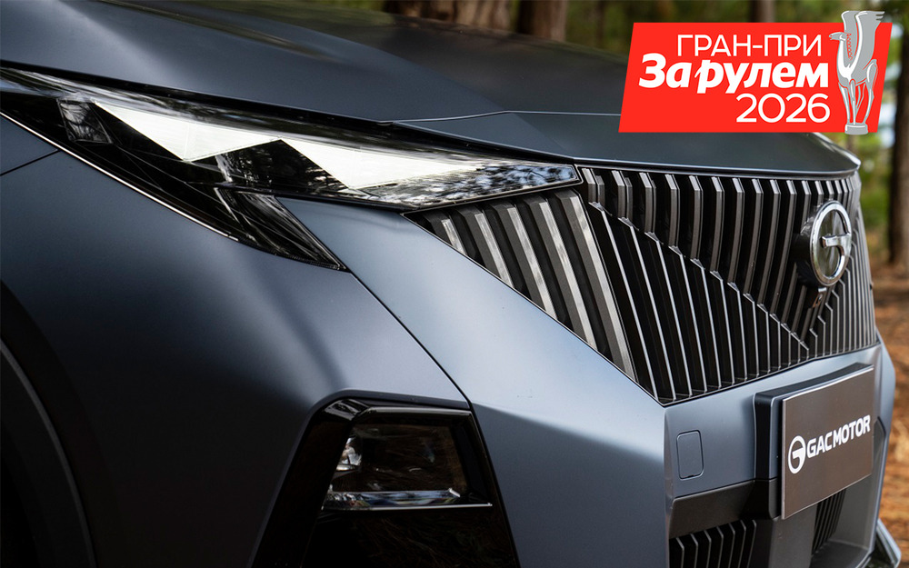 Бюджетный GAC GS3 с премиальной мультимедиа - шанс купить его еще есть