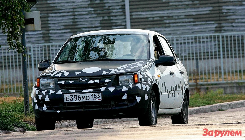 Lada Granta