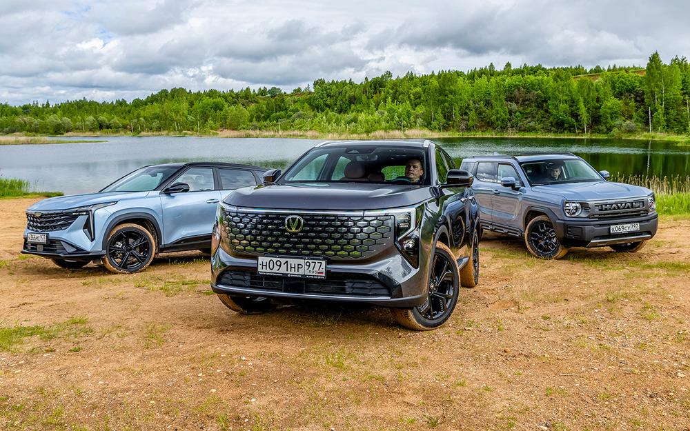 Changan Uni-S, Geely Cityray, Haval H3