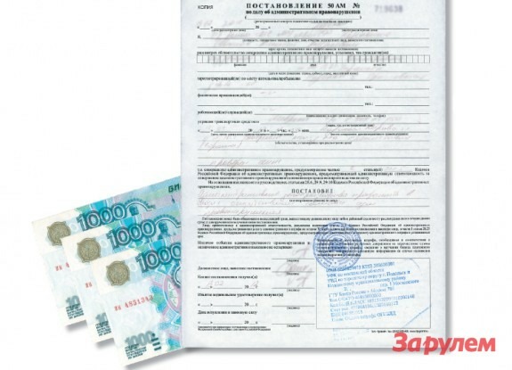 Баллы для водителей-нарушителей вводить не будут, но штрафы повысят 