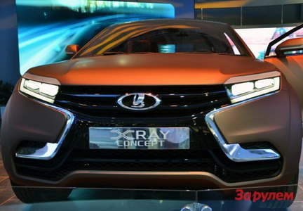Новые Lada будут выполнены в стилистике XRAY