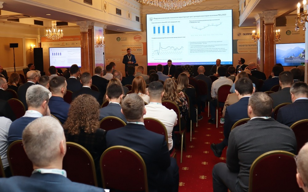 В Москве пройдет конгресс «Смазочные материалы 2025»