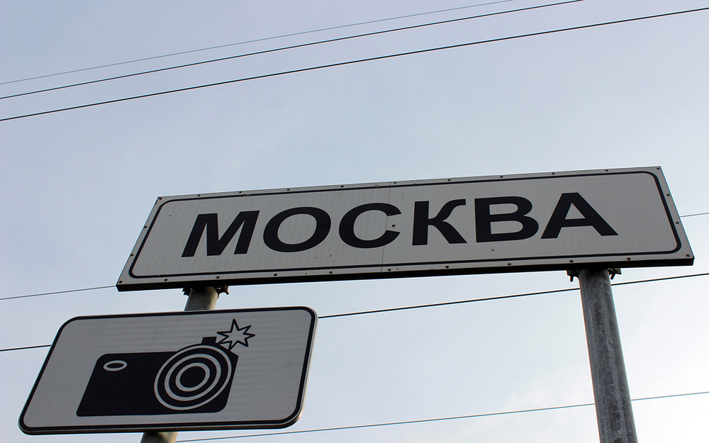 На каком расстоянии от камеры должен стоять предупреждающий знак?